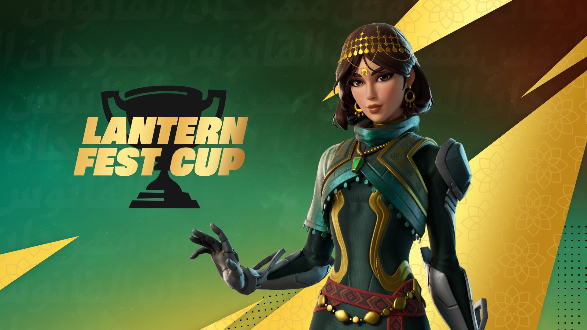 Lantern Fest Cup - Chapter 7 Season 1 - Official Rules