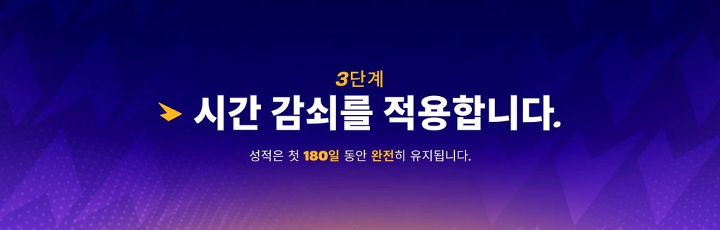 3단계