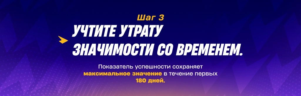 Шаг 3