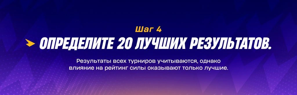 Шаг 4