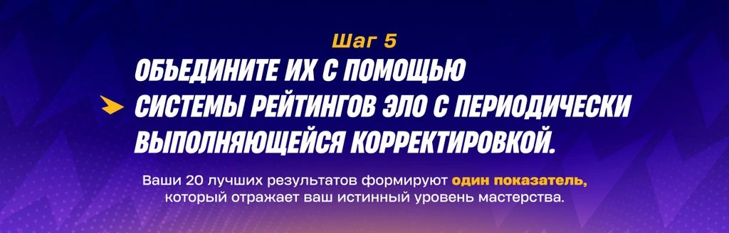 Шаг 5