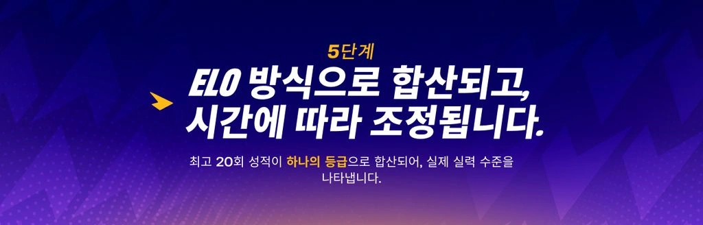 5단계