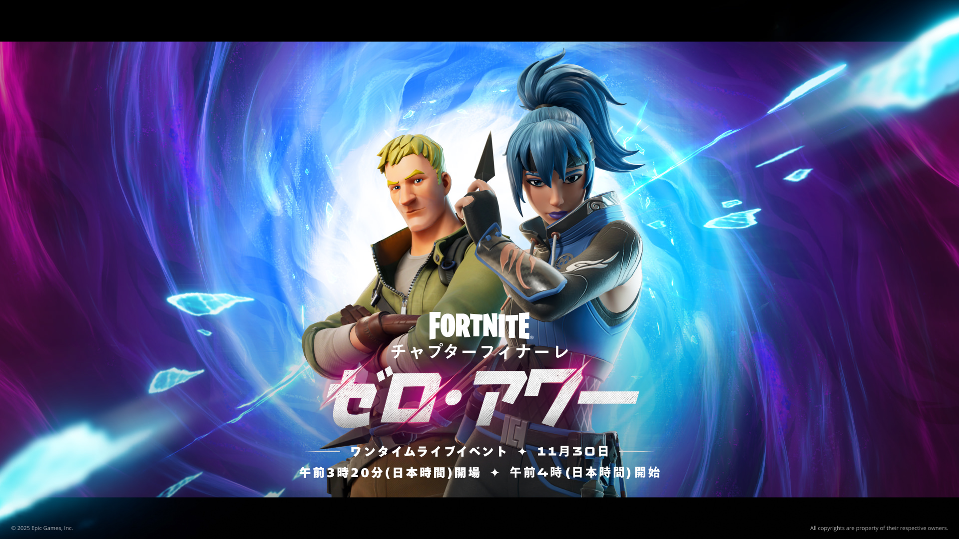 Nick Eh 30がフォートナイト アイコンシリーズに参入！