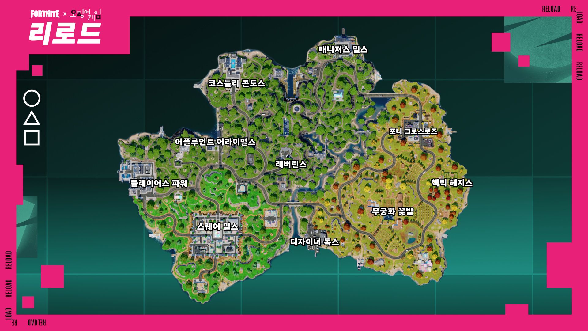 Fortnite Reload Map