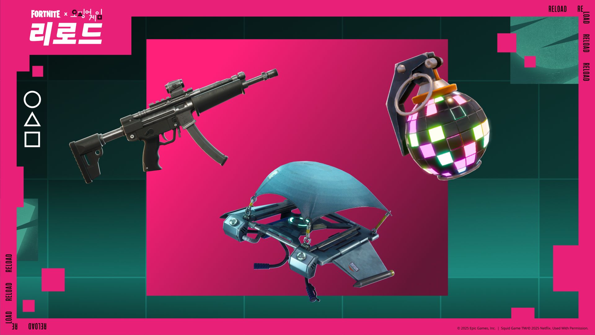 Fortnite Reload Red-Eye Submachine Gun, Itemized Glider Redeploy, and The Boogie Bomb.