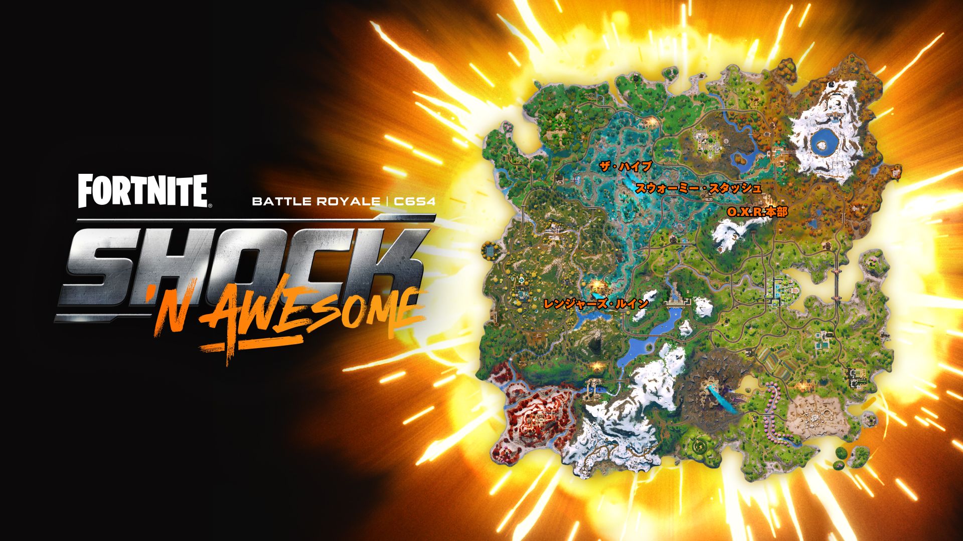 Fortnite Shock ‘N Awesome Map